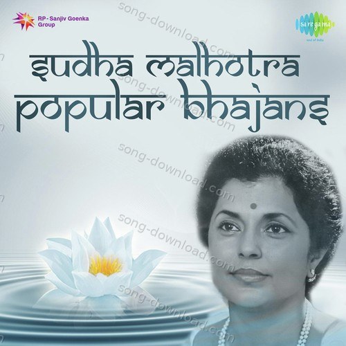 Pamela Chopra Songs MP3 Download
